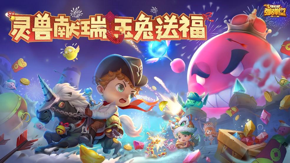 跳跃的立方体
