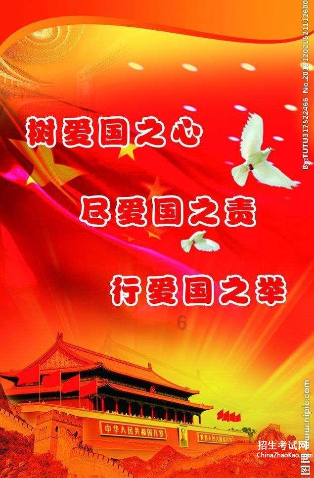 无主之地传说