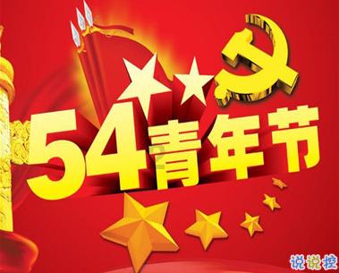 一百年之后