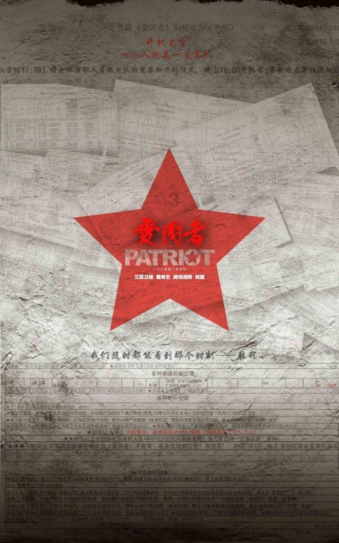 红薯是蒸好还是放在水里煮好游戏画面