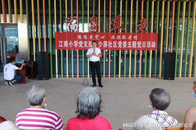 速览！5个关键字看2023年我国工业经济回升向好